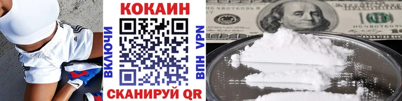 Как найти закладки Далматово ГАШ А ПВП Мефедрон LSD-25 МАРИХУАНА ГЕРОИН