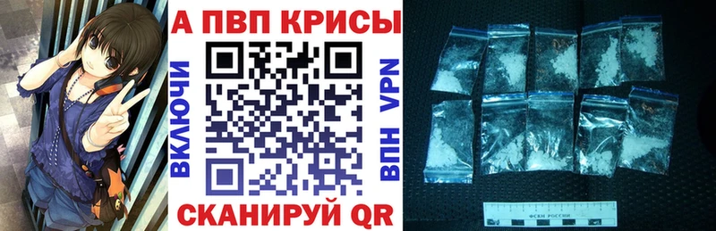 APVP мука Далматово