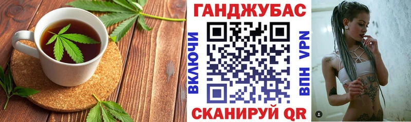 Cannafood марихуана  Далматово 