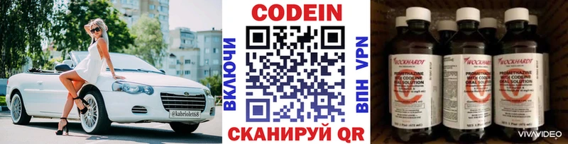 гидра   Далматово  даркнет наркотические препараты  Кодеин Purple Drank 
