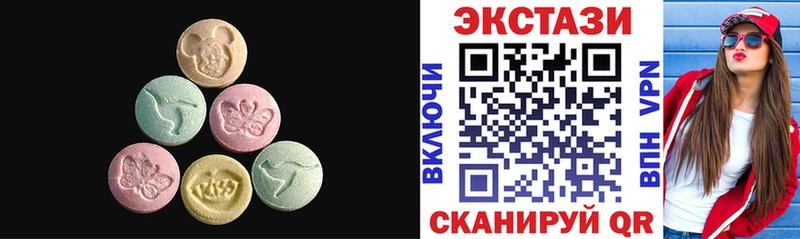 ЭКСТАЗИ XTC  Далматово 