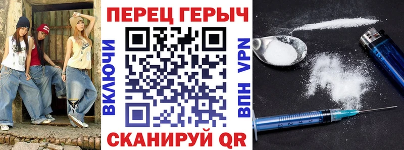 наркотики  Далматово  ГЕРОИН гречка 