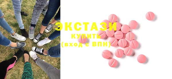 амфетамин Горнозаводск