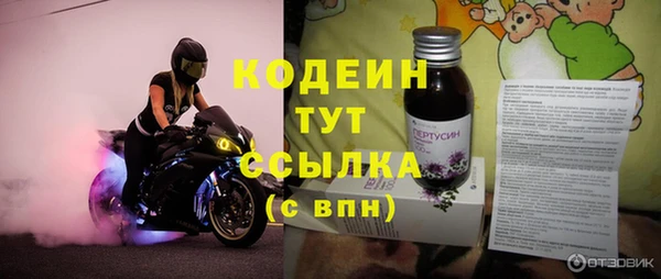ГАЛЛЮЦИНОГЕННЫЕ ГРИБЫ Магадан