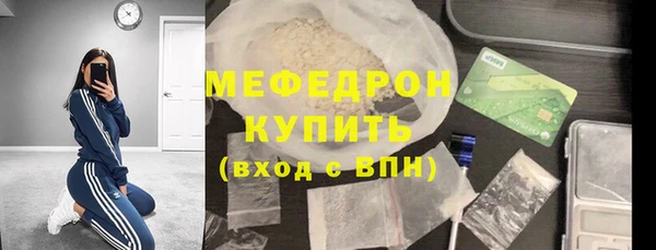 твердый Горно-Алтайск