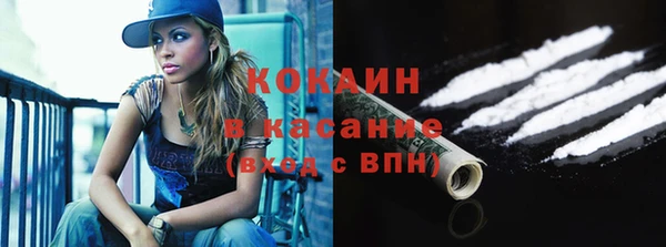 амфетамин Горнозаводск