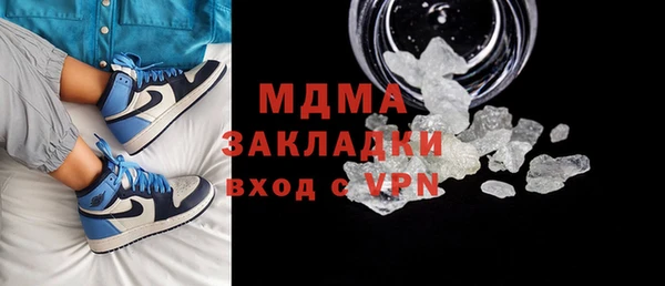 COCAINE Майский