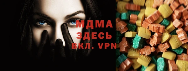 mdpv Магас