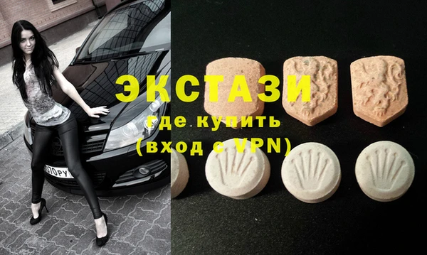 альфа пвп Горняк