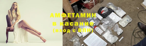 альфа пвп Вязники