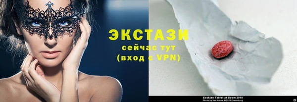 амфетамин Горнозаводск