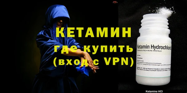 альфа пвп Горняк