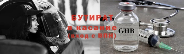 амфетамин Горнозаводск
