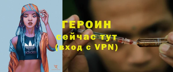 ГАЛЛЮЦИНОГЕННЫЕ ГРИБЫ Магадан