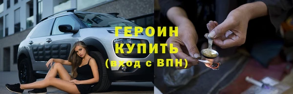 альфа пвп Горняк