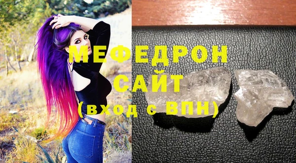 твердый Горно-Алтайск