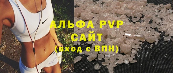 альфа пвп Горняк