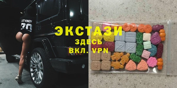 ГАЛЛЮЦИНОГЕННЫЕ ГРИБЫ Магадан