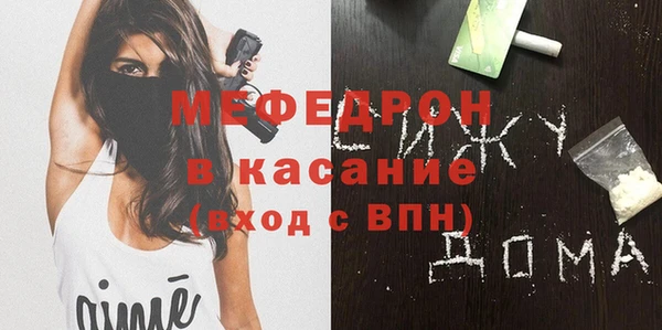 mdpv Магас