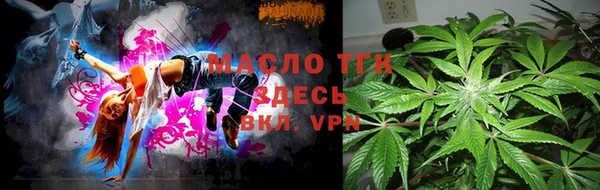 альфа пвп Горняк
