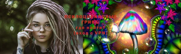 ECSTASY Березники