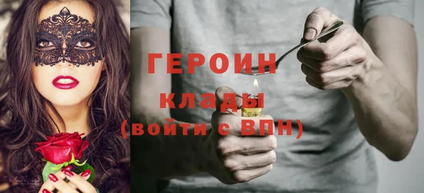 твердый Горно-Алтайск
