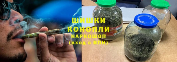 альфа пвп Горняк