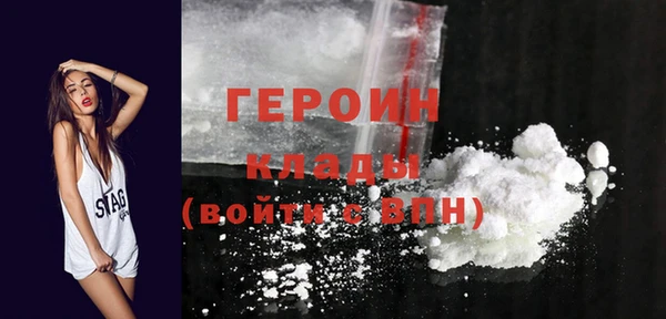 твердый Горно-Алтайск