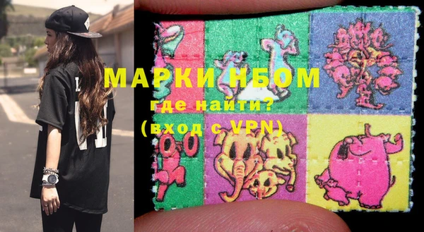 винт Одинцово