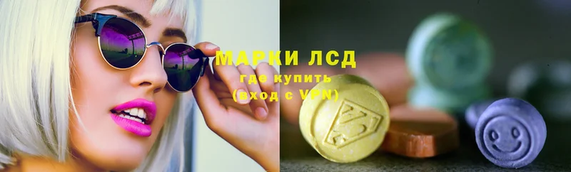 ЛСД экстази ecstasy  Далматово 