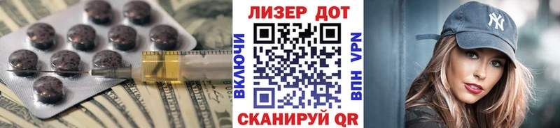 Лсд 25 экстази кислота  купить   Далматово 