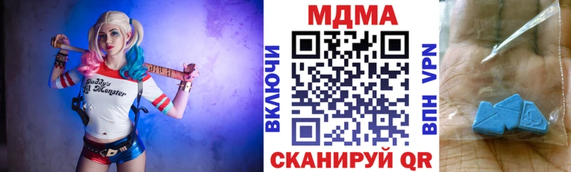 сколько стоит  Далматово  MDMA Molly 
