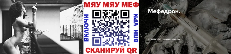ОМГ ОМГ tor  Далматово  Мефедрон кристаллы  это официальный сайт  сколько стоит 