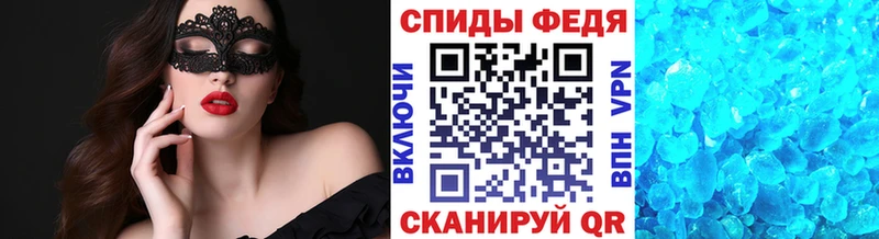 Первитин мет  как найти наркотики  Далматово 
